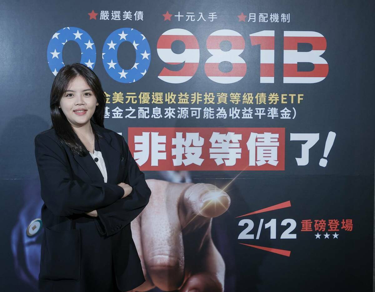 ▲第一金美元優選非投債ETF經理人王心妤認為，依目前金融市場走勢偏向多頭、但又隱含較大波動的環境，理財工具宜挑選投資效益佳之商品，建議從「風險報酬比」下手。 圖：第一金投信／提供