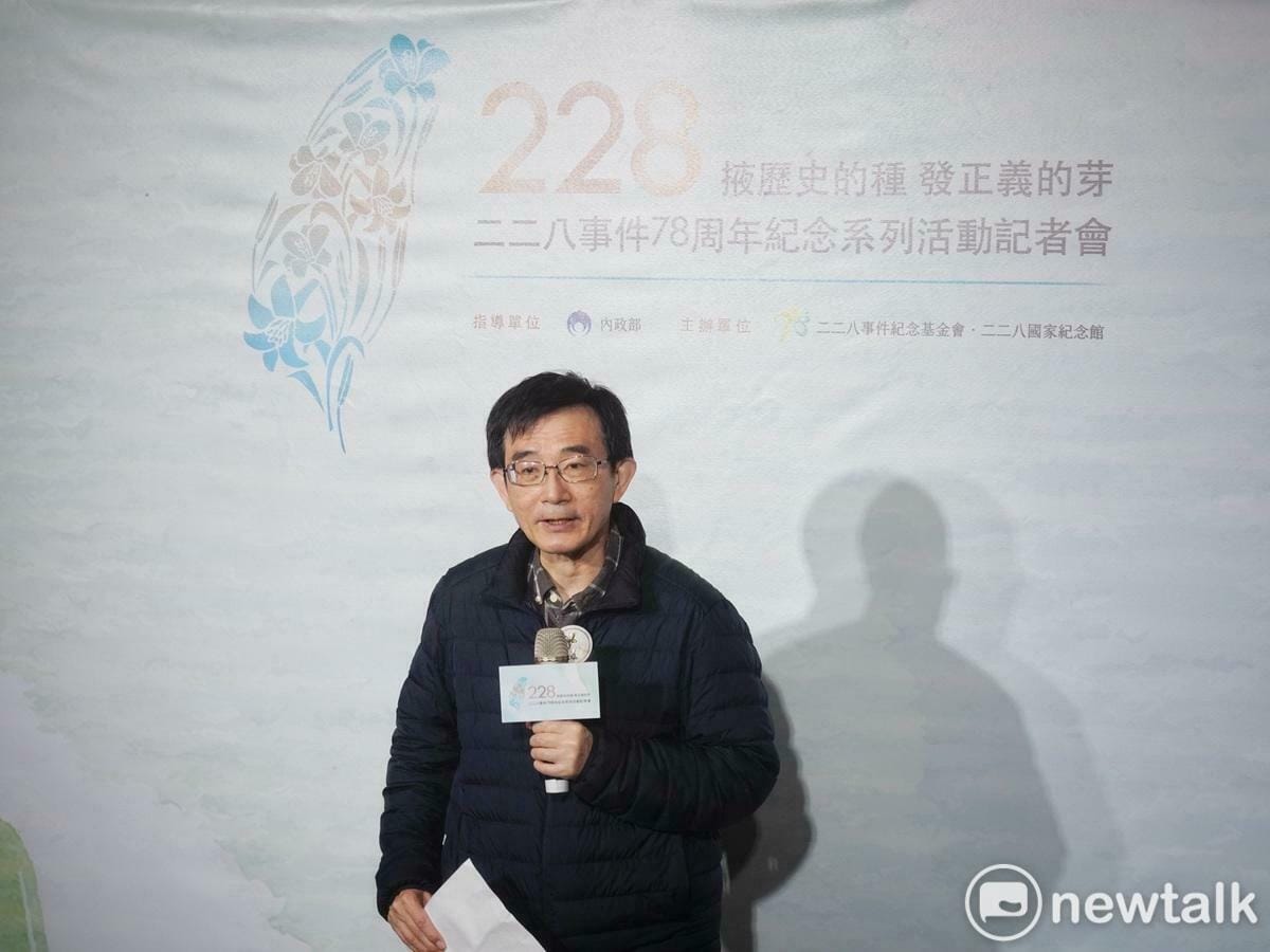 二二八基金會等團體舉辦「掖歷史的根 發正義的芽：二二八事件78周年記念活動記者會」，透過各項紀念、展演活動提醒國人記取歷史教訓，追求和平與堅守轉型正義的信念。（圖為二二八事件紀念基金會董事長薛化元致詞） 圖：張良一/攝（資料照）