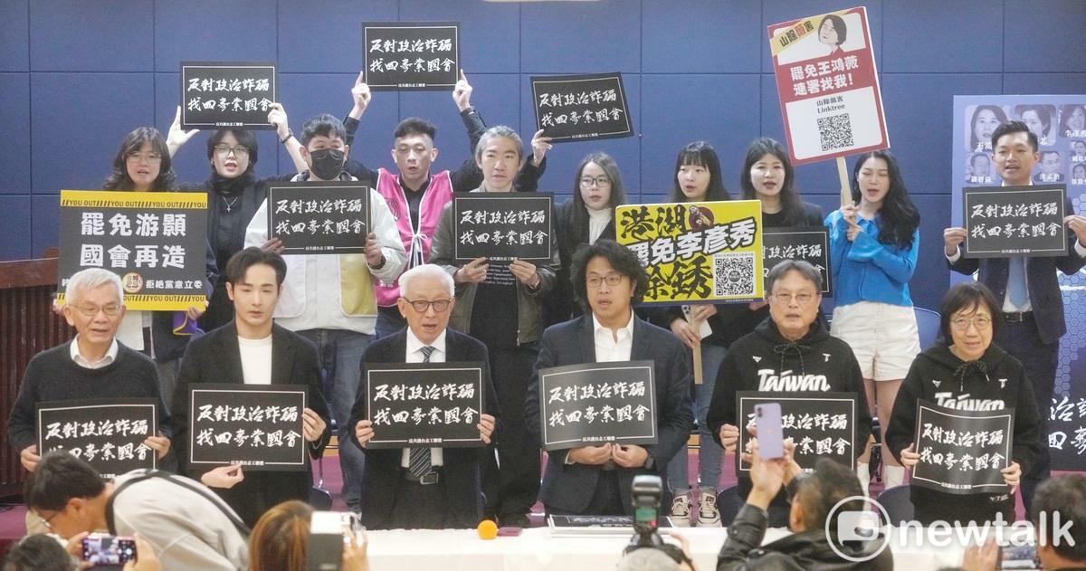 來自全台各地罷免國民黨立委的罷免團體今早在台北大會師，並舉行宣示二階過關、罷免網站啟動、罷免宣講團成立記者會。 圖：張良一/攝