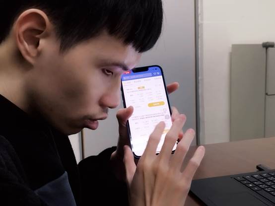 基富通 App 全面升級，並榮獲台北市視障者家長協會無障礙認證。 圖：基富通／提供