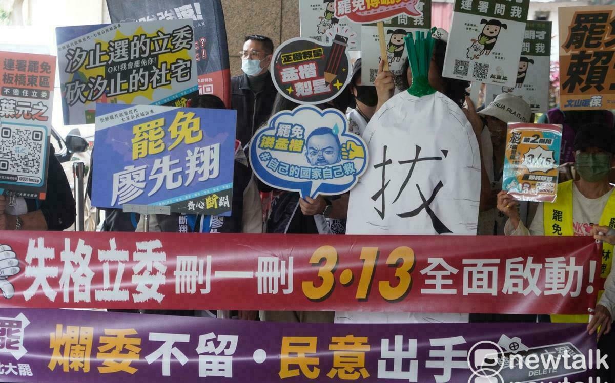 立委大罷免！35件過「一階」都是泛藍 基隆林沛祥吊車尾入列