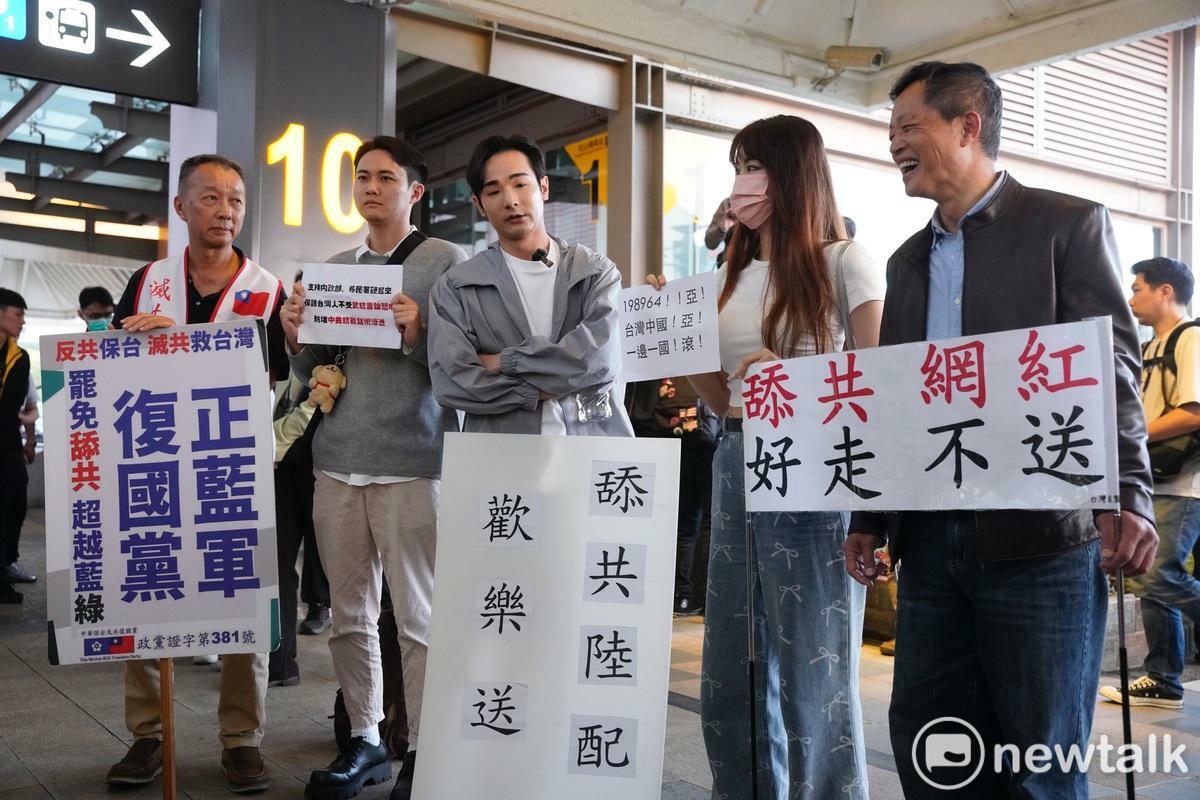 反共網紅八炯（中）等人25日「歡送」中配亞亞離台，陳玉珍批八炯才應該驅逐出境，八炯反諷，「福建金門舔共立委說要驅離台灣太魯閣族出境，這才是乞丐趕廟公吧」。 圖：張良一/攝（資料照）