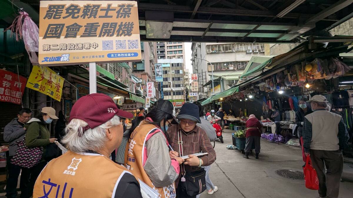 罷免賴士葆的民團「文山退葆」在節假日積極於選區各熱門景點連署。 圖：文山退葆團隊/提供