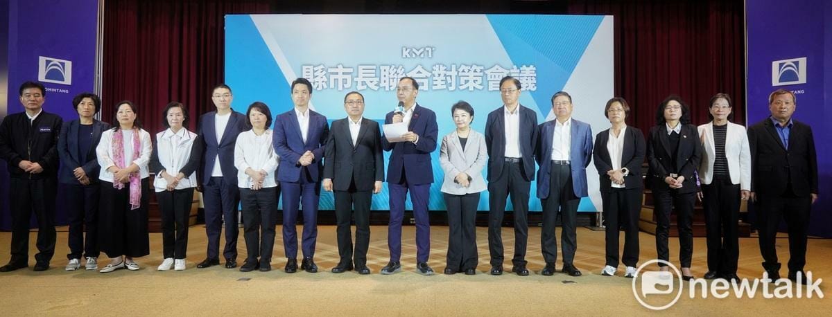 國民黨主席朱立倫和台北市長蔣萬安等多位縣市首長召開縣市長聯合對策會議，並在會後舉行記者會，提出因應美國提高關稅的對策。 圖：張良一/攝