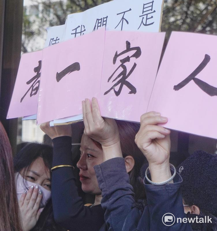 被內政部以違反國籍法解除議員公職，並被駁回訴願的前南投縣議員史雪燕今早在多位中配的陪同下，在台北地檢署外舉行記者會，向媒體表示將向台北高等行政法院提起行政訴訟，並向內政部長劉世芳、陸委會主委邱垂正等人提出連帶損害賠償之訴並求償一百萬元。 圖：張良一/攝