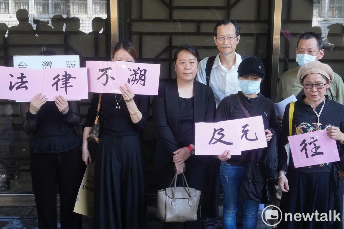 被內政部以違反國籍法解除議員公職，並被駁回訴願的前南投縣議員史雪燕今早在多位中配的陪同下，在台北地檢署外舉行記者會，向媒體表示將向台北高等行政法院提起行政訴訟，並向內政部長劉世芳、陸委會主委邱垂正等人提出連帶損害賠償之訴並求償一百萬元。 圖：張良一/攝