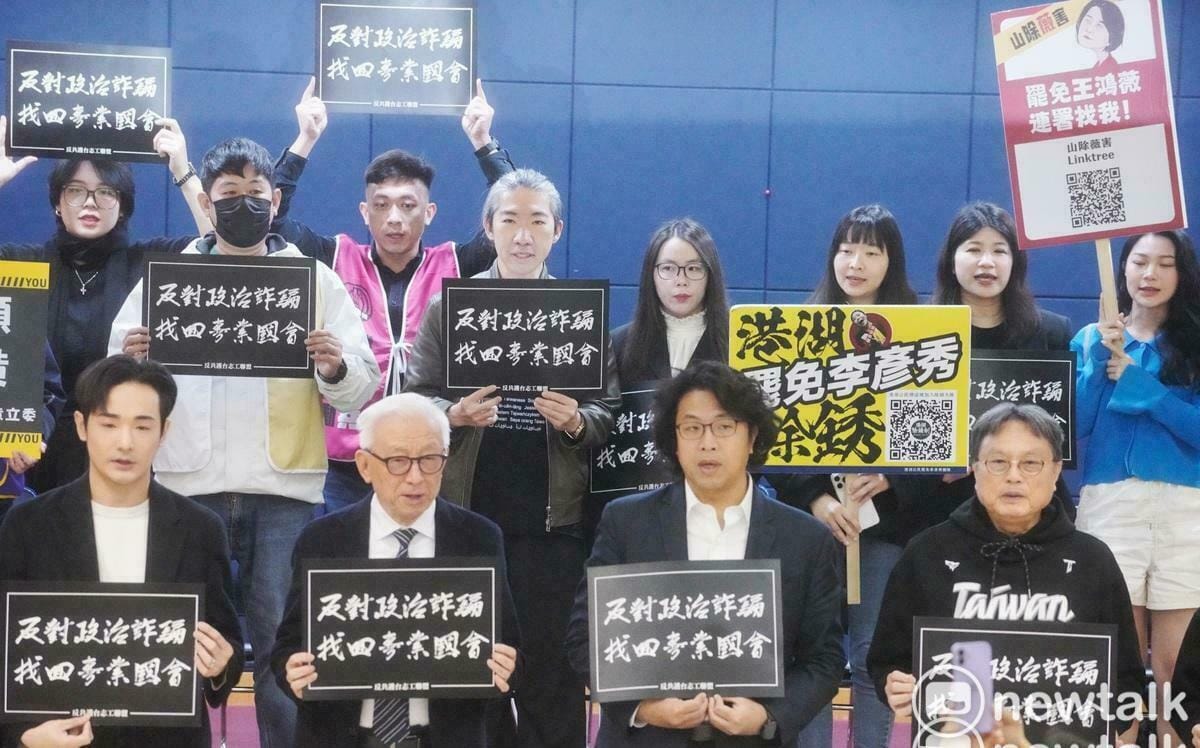 「把握罷免剿共機會！」呂秋遠：選上就跟國台辦眉來眼去 不是惡霸就是無能