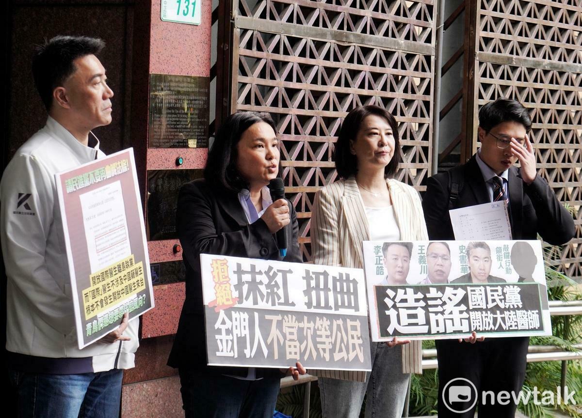 國民黨立委陳玉珍、王鴻薇、林沛祥今（23）日到北檢遞狀控告「李正皓、王義川、史書華、敲鑼行動領銜人造謠國民黨開放大陸醫師」。 圖：張良一/攝