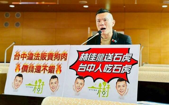 江和樹爆料「石虎事件」惹爭議！四叉貓爆：偵查案件因此破局