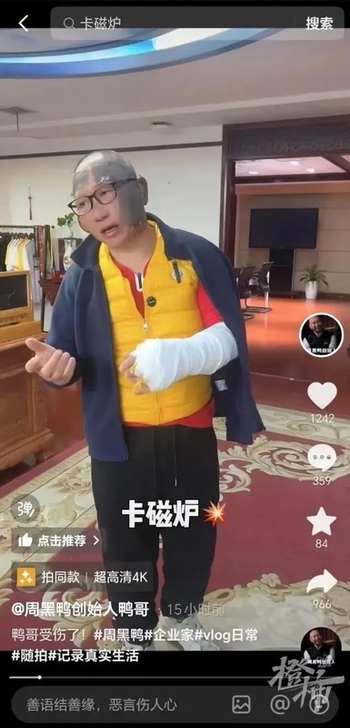 卡式爐作為高危險用品，民眾在日常使用時要格外小心。 圖：翻攝自抖音