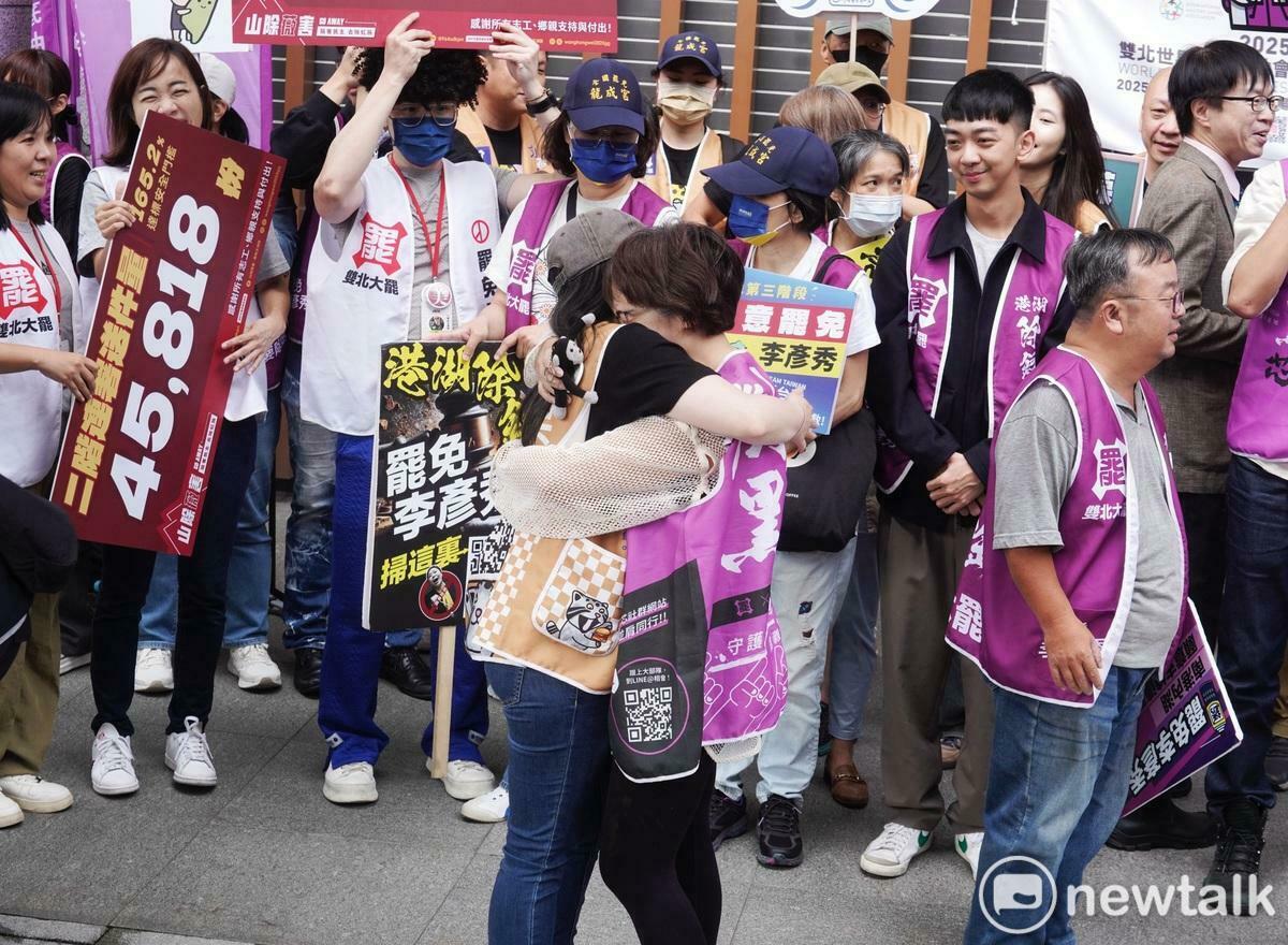 包含「山除薇害」、「港湖除 銹」等多個北市罷免團體上午聯合到北市選委會送連署署，罷團在送件前舉行記者會，並高喊：「大罷免大成功！」等口號。圖為罷免徐巧芯的志工在送件前相擁，喜極而泣。 圖：張良一/攝