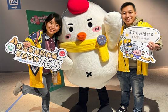 基富通於平台上設置「防詐騙專區」，提醒民眾基富通絕不會主動推薦或勸誘申購特定基金或股票，也沒有在LINE、FB等社群媒體成立聊天群組，更不會要求投資人匯款。 圖：基富通／提供