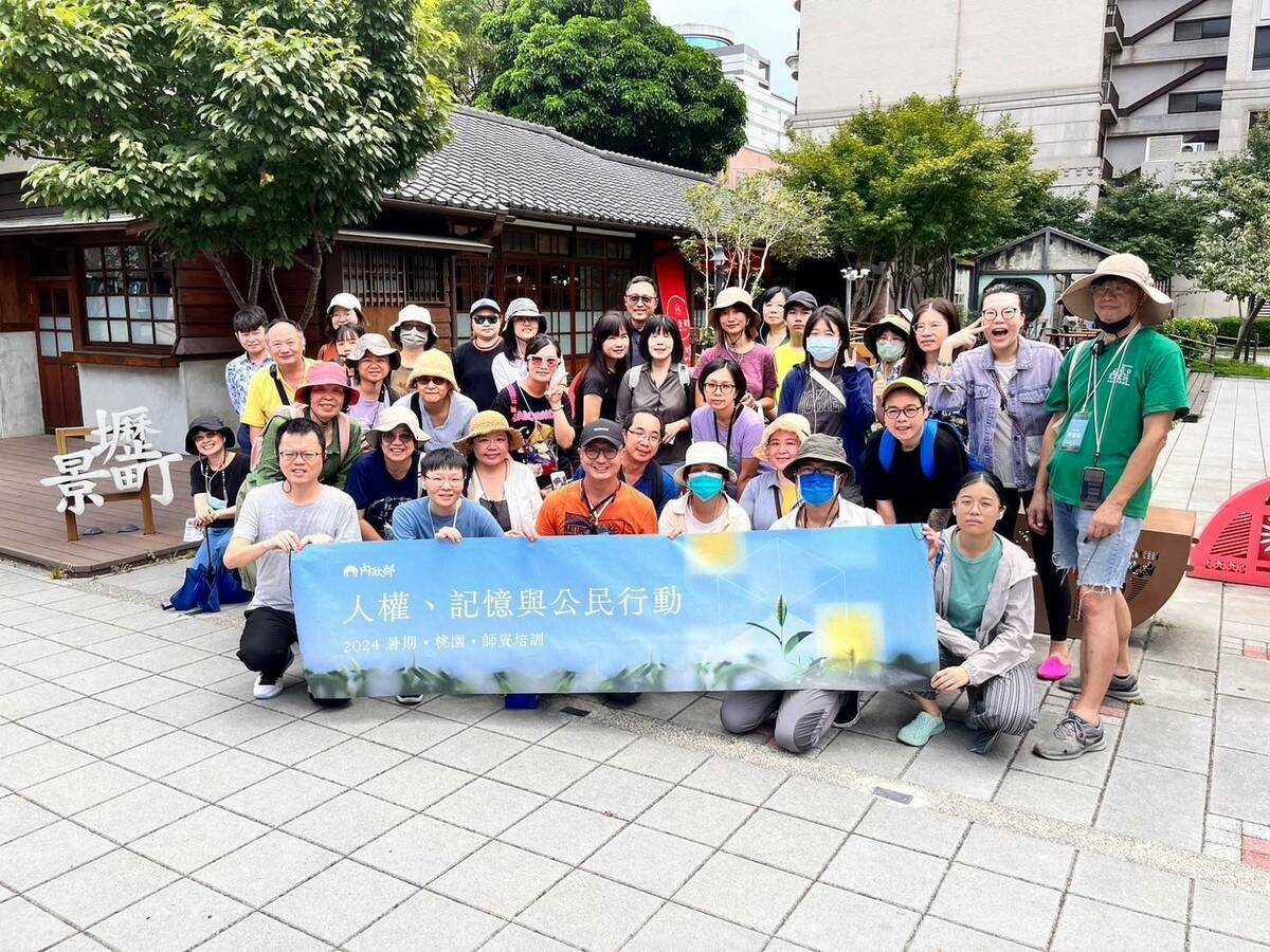 內政部今（18）天發布新聞稿表示，內政部網站自112年起即設置「轉型正義業務專區」，每月定期公布處置進度。圖為內政部辦理師資培力課程，培訓桃園地區威權象徵處置議題行動者。 圖：內政部提供