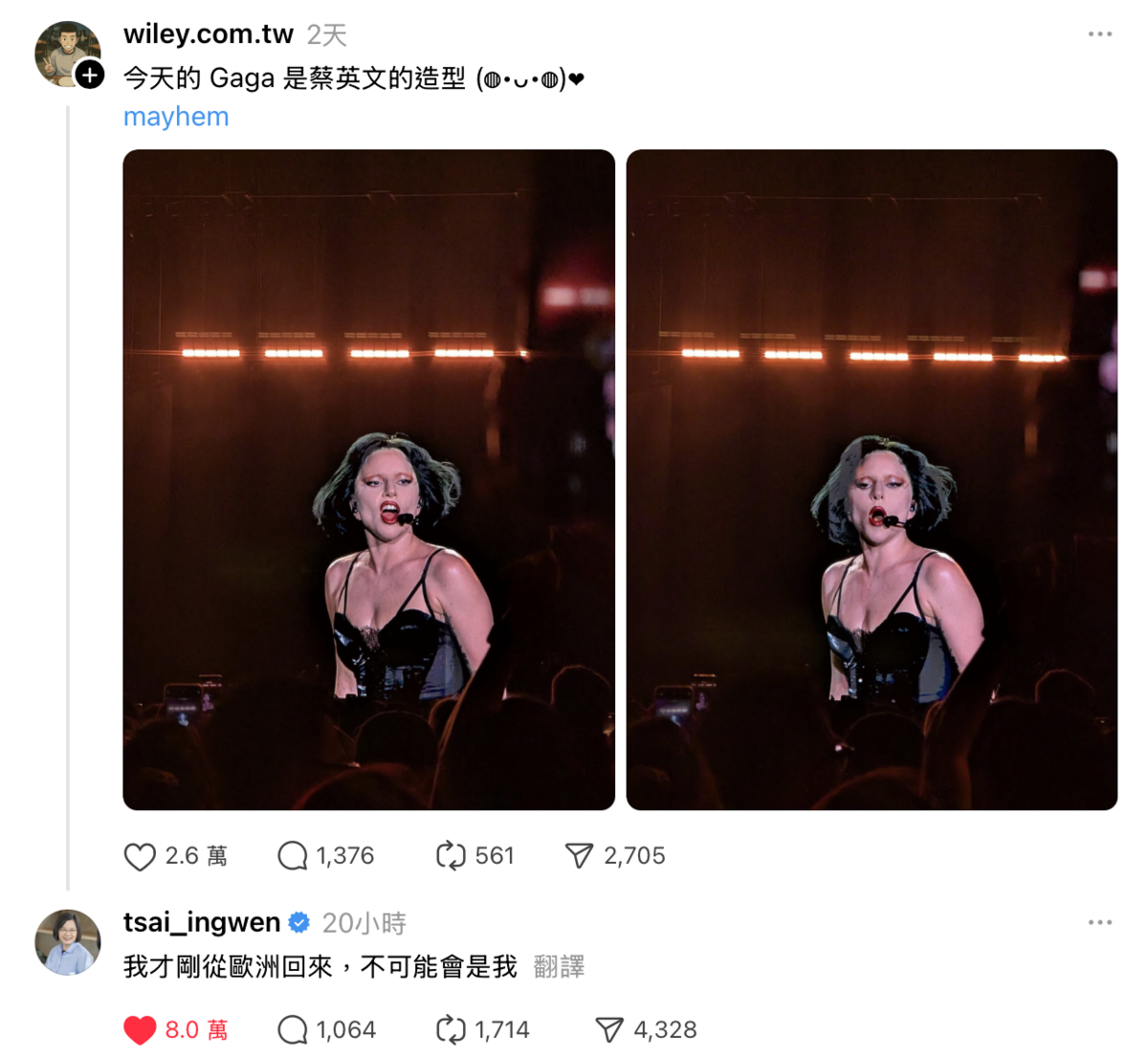 網友前往新加坡看女神卡卡演唱會，發現女神卡卡的造型和蔡英文一樣。 圖：翻攝自Thread