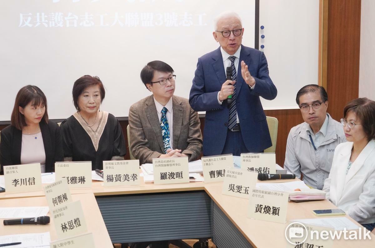 台灣北社等民間團體今（4）日舉行「銘記六四、聲援中國良心犯、守護民主台灣」記者會。 圖：張良一/攝