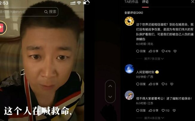 (影) 中國偷割器官連環爆! 從湖南湘雅二院到浦東君康醫院 醫院淪為屠宰場