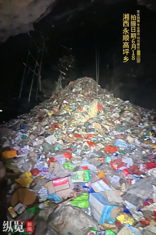 縱覽新聞報導指出，中國湖南垃圾山，環境議題引發中國網友熱議。 圖：翻攝自縱覽新聞