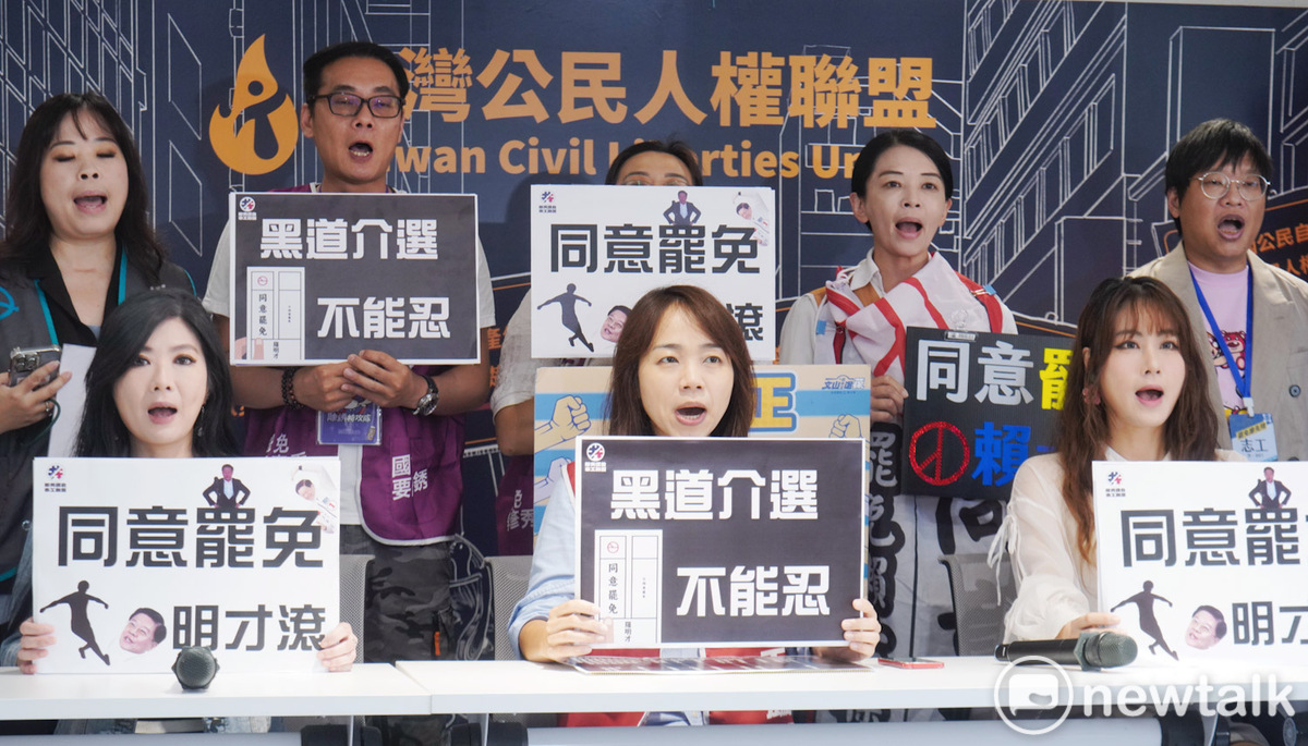 針對新北十一選區拔羅蔔領銜人吳柏瑋突發表不自殺聲明，多個罷團代表上午舉行「黑道出手領銜人噤聲，公民權行使威嚇零容忍」記者會，呼籲全民應站出來，力挺吳柏瑋。 圖：張良一/攝