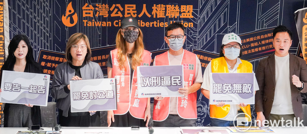 反共護台志工聯盟舉行「要告一起告！譴責藍委鬼扯肖像權威嚇公民噤聲」記者會，並在會後漢堡和民進黨立委陳培瑜一起呼口號。 圖：張良一／攝