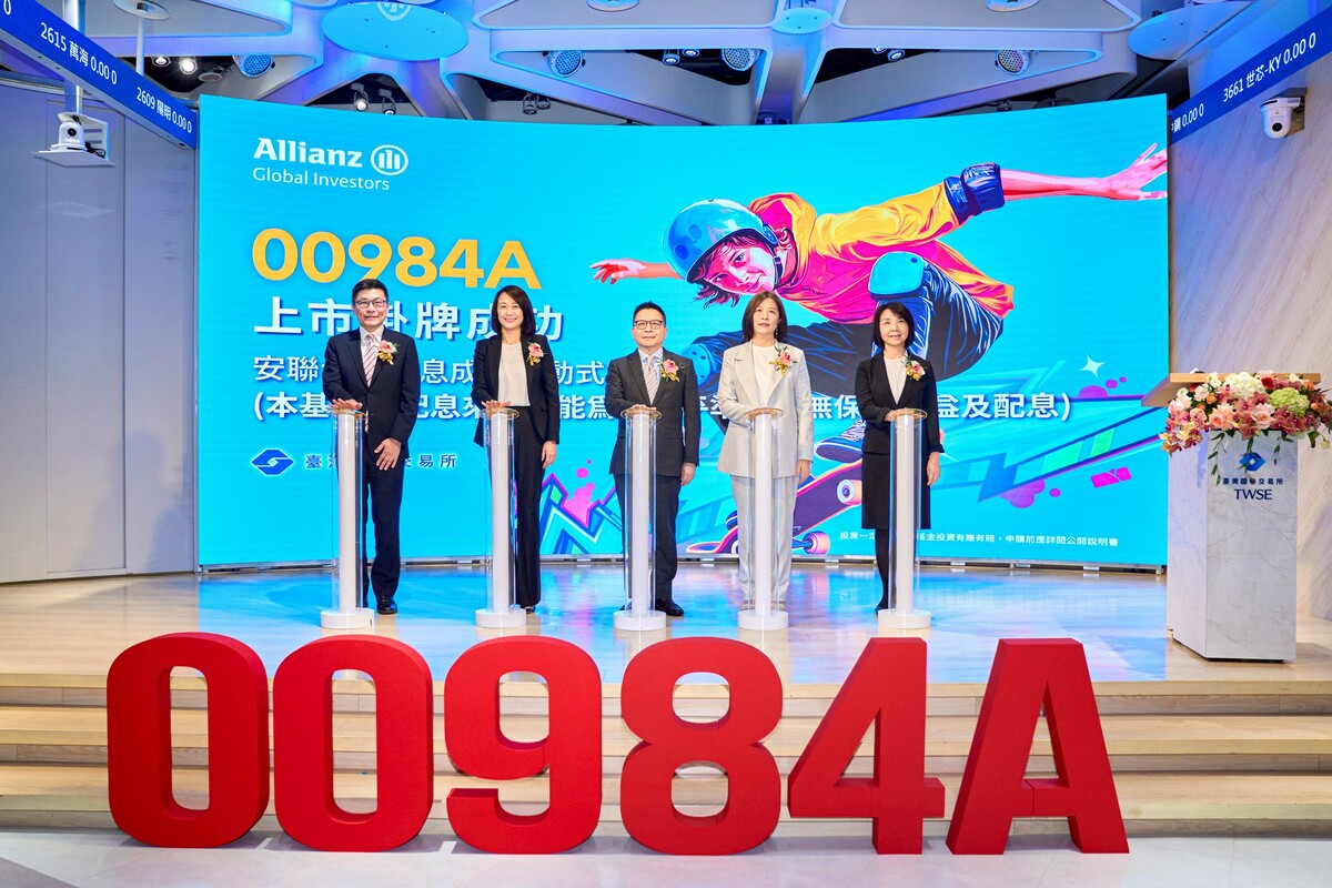 安聯投信今（14）日推出台股ETF 00984A 上市，總經理陳彥婷表示，目前台灣正朝向亞太金融資產管理中心發展，考量國際趨勢與台灣投資人的多元面貌，安聯從主動式基金跨足到主動式ETF，更能將主動投資核心價值觸及更多投資人。 圖：安聯投信／提供