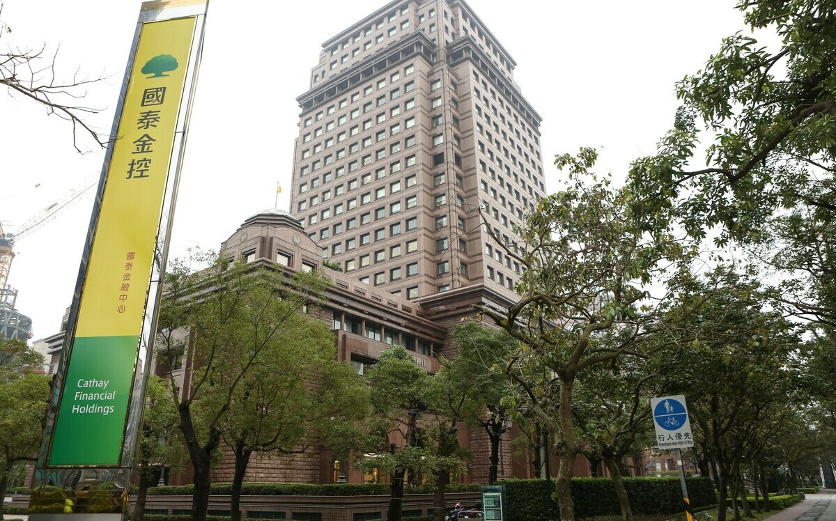 企業財報》壽險12月避險成本高拖累獲利 國泰金全年仍賺1,112億元達歷史次高
