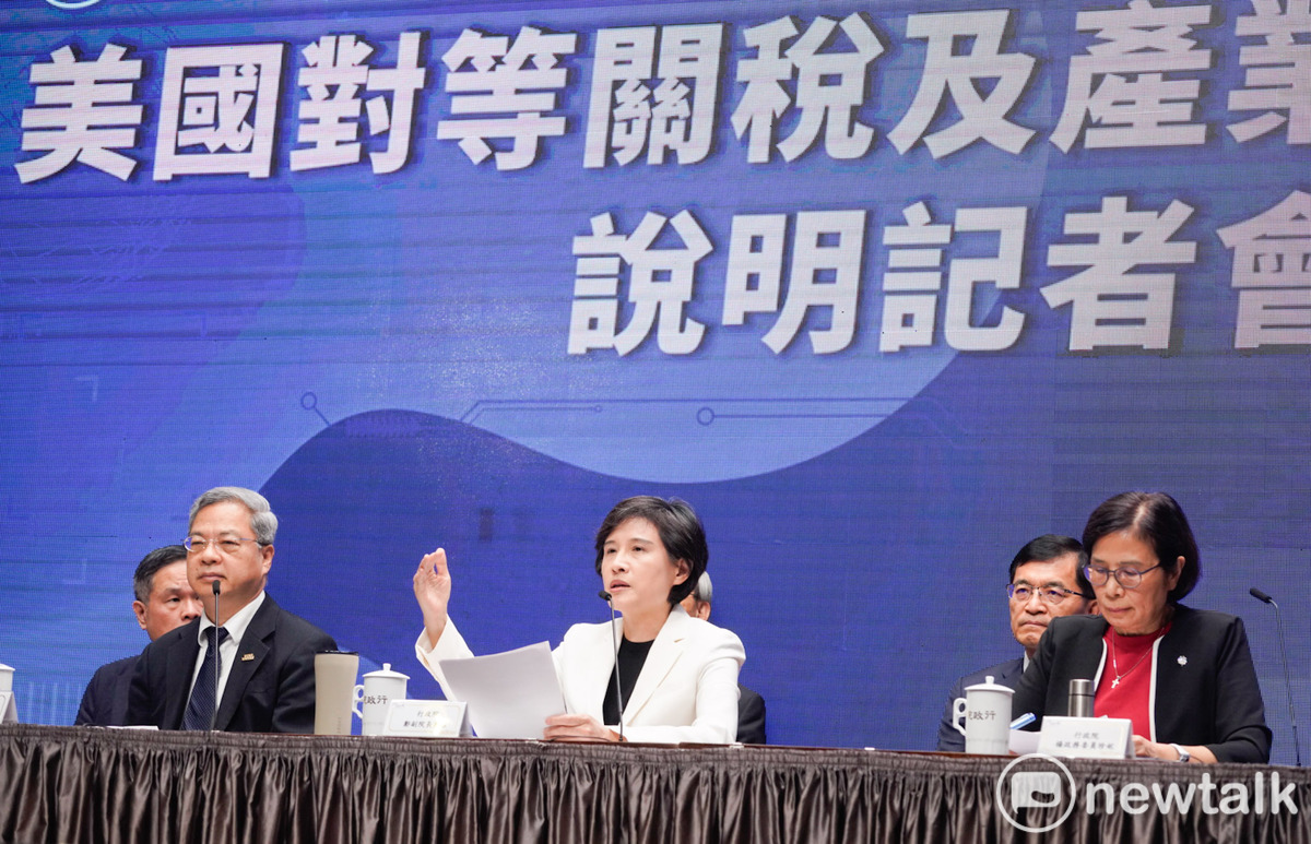 行政院副院長鄭麗君、秘書長龔明鑫、對美談判總代表楊珍妮等人下午舉行記者會，針對外界關注美國對等關稅相關議題及產業支持方案，進行回應及說明。 圖：張良一/攝