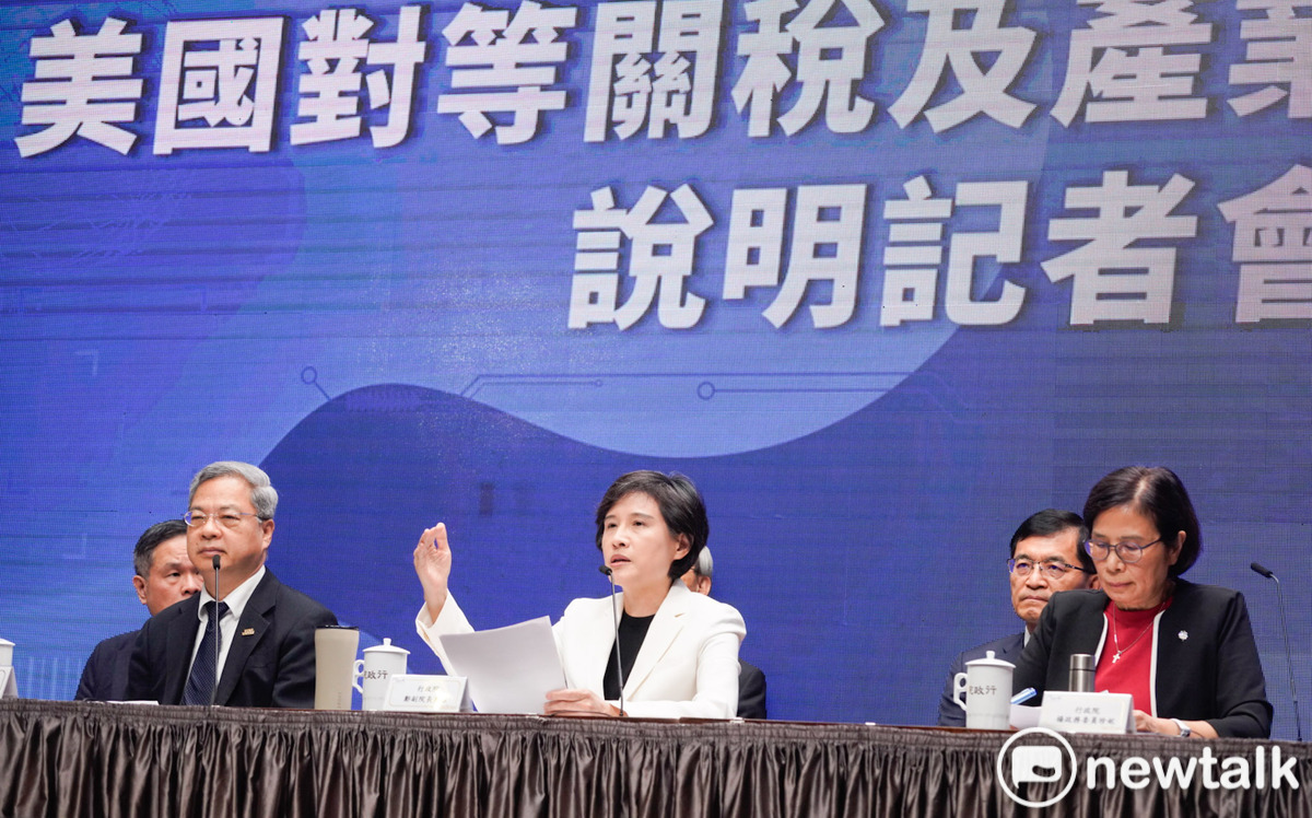 鄭麗君親開記者會談關稅 藍委開砲：包裝精美的「空盒子」