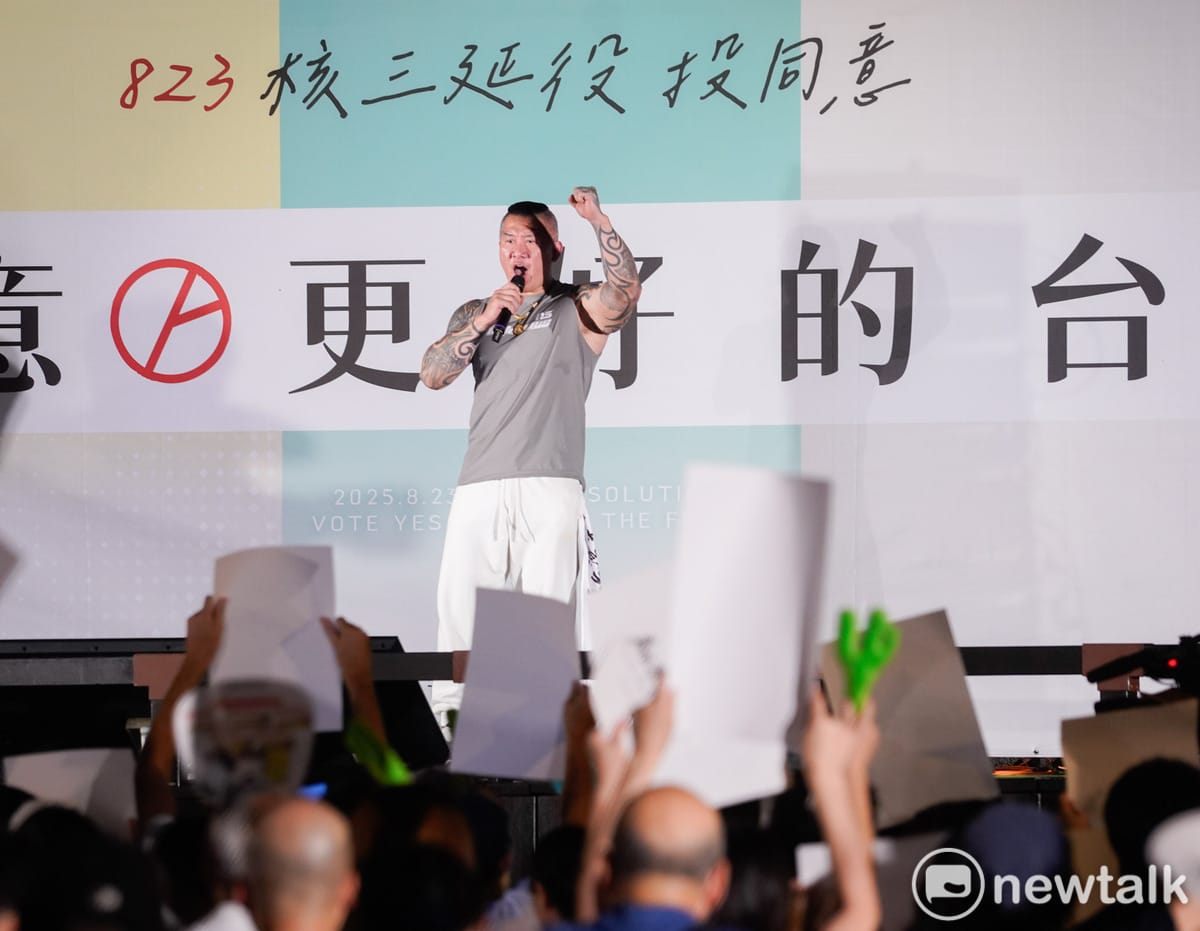 台灣民眾黨在核三延役公投投票前夕，在台北榮星花園舉辦「8/22公投之夜 Taiwan Restart」造勢晚會。圖為館長在會中催票。 圖：張良一/攝