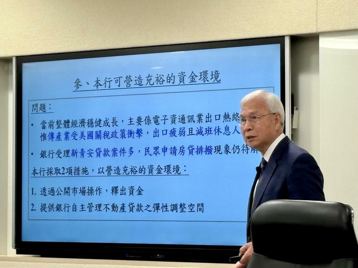 針對民眾購屋申貸的資金排撥情況，及部分受關稅衝擊的產業，央行總裁楊金龍表示，可能採每日的公開市場操作，來靈活調整資金環境，以及提供銀行自主管理不動產貸款的彈性調整空間。 圖：黃偉柏／攝影