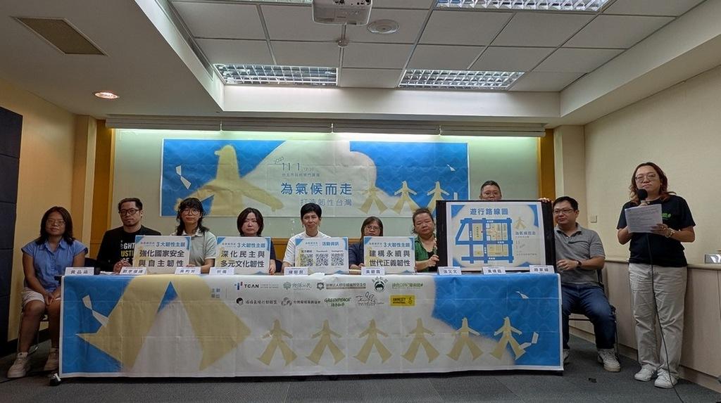 民間團體召開11/1「為氣候而走  打造韌性台灣」遊行開跑記者會。 圖：綠色公民行動聯盟提供