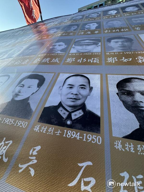 國民黨主席麗文出席2025年【五○年代白色恐怖秋祭追思慰靈大會】，鄭麗文否認這項由統派舉辦的活動是以紀念共諜吳石為主，但現場出現許多紀念吳石的簡體中文文字，並指名給吳石的鮮花和鳳梨酥。 圖：張良一/攝