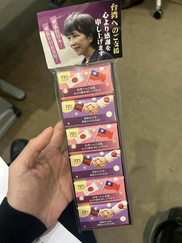 因應中國抵制一連串「禁日令」，台灣方面也出現不少挺日聲浪，民進黨立委黃捷今（21）日在社群上 po 出一款「神秘產品」，聲稱「義美竟然出這個酷東西！」。 圖：擷取自黃捷的Threads