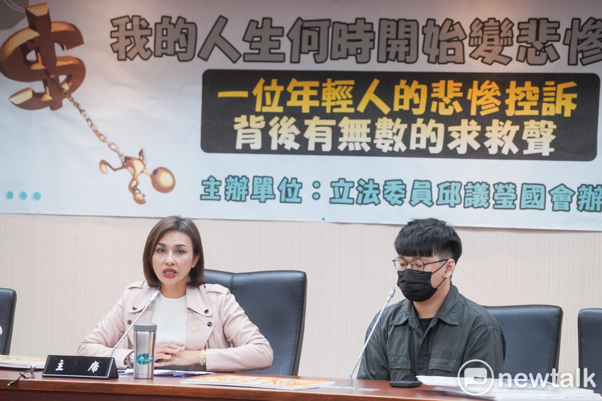 立委邱議瑩舉辦「我的人生何時開始變悲慘？」記者會，ㄧ位深受高額年利率所苦的年輕人Kevin在會中現身說法，說明融資公司的年利率高達 43%，遠遠超過 16% 法定利率。 圖：張良一/攝