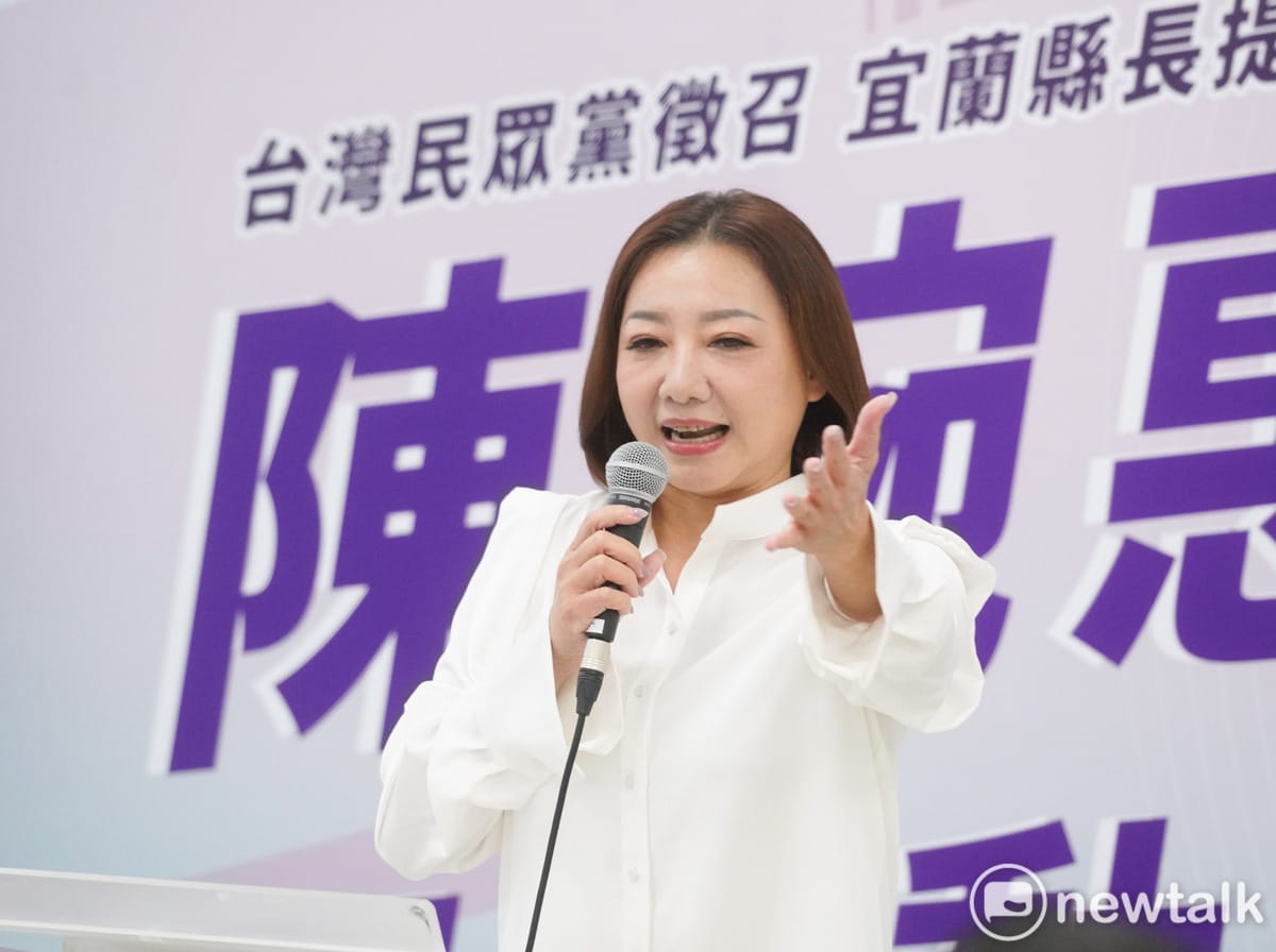 台灣民眾黨主席黃國昌舉行「用行動改變宜蘭！台灣民眾黨徵召陳琬惠參選宜蘭縣長記者會」。圖為陳琬惠說明參選理念。 圖：張良一 / 攝（資料照）