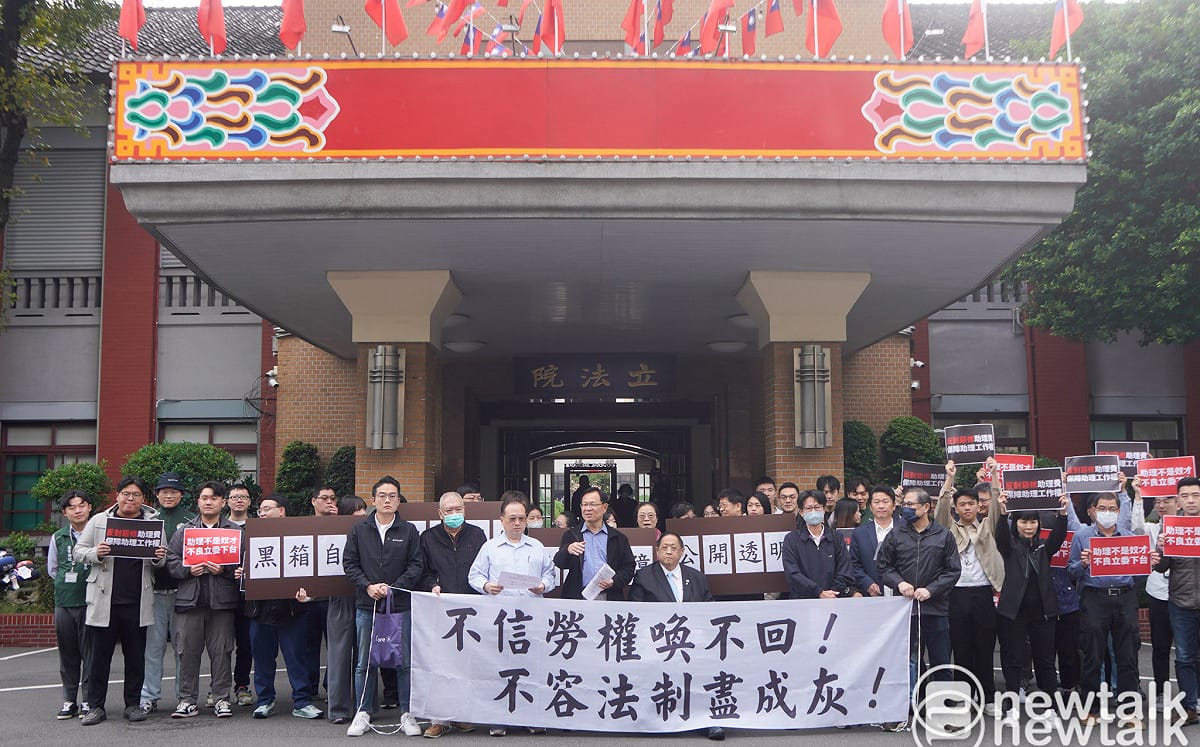 助理怒嗆張啟楷「說一套做一套」 國會助理工會怒吼：撤回提案