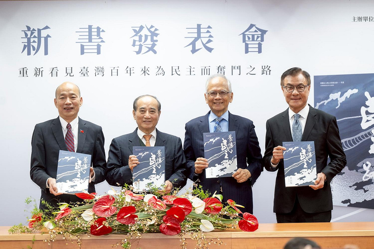 前後任四位立法院長韓國瑜、王金平、游錫堃、蘇嘉全(由左至右) 圖：立法院提供
