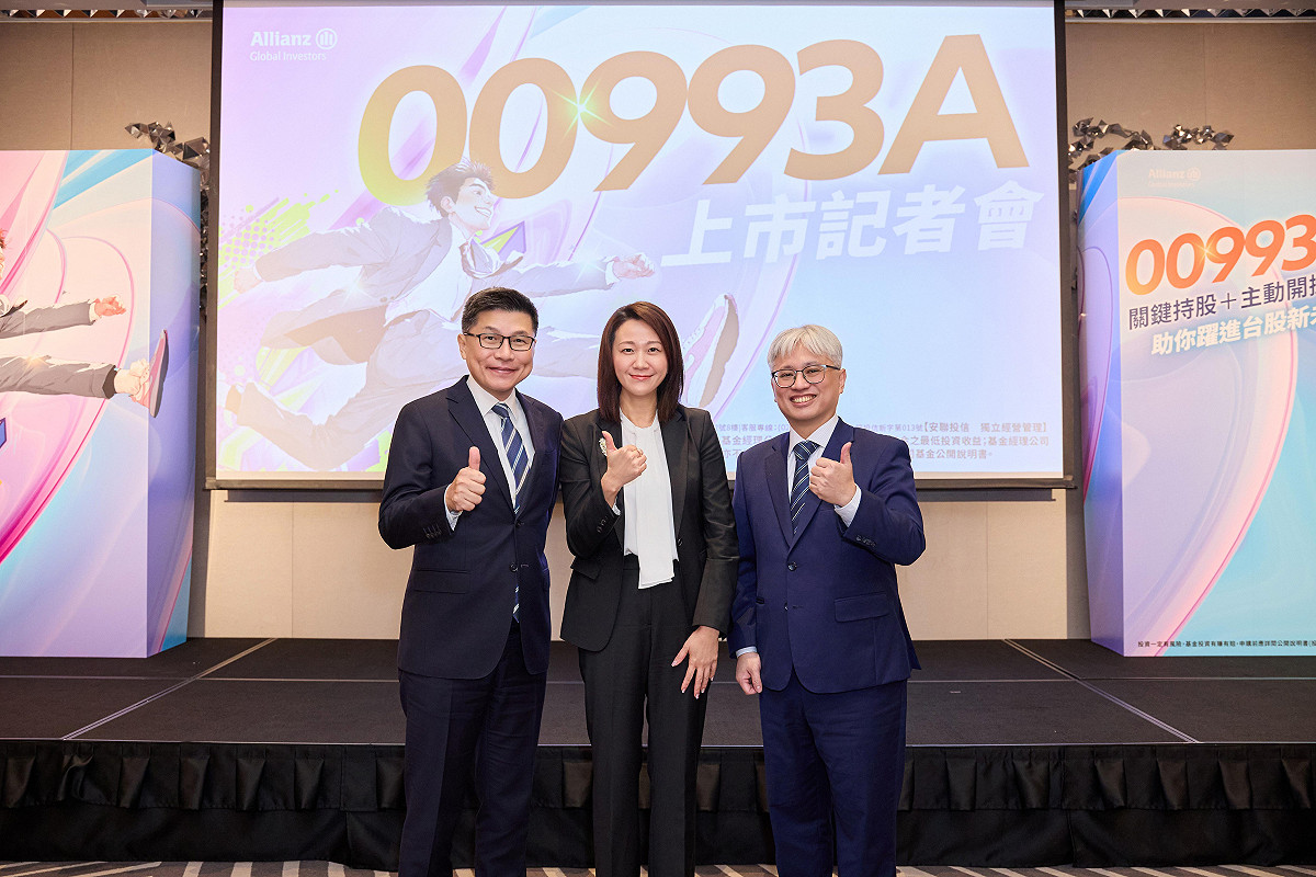 安聯投信今（16）日推出第二檔主動式台股ETF（00993A），左至右依序為安聯投信投資長張惟閔、安聯投信總經理陳彥婷、安聯台灣主動式ETF經理人施振廷。 圖：安聯投信／提供