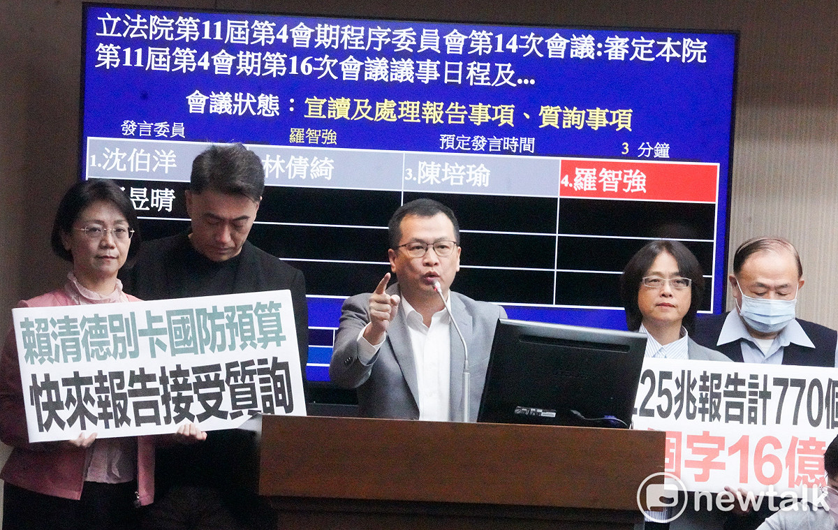 藍白立委今在立法院程序委員會再度聯手，第五度擋下總統賴清德提出的8年1.25兆國防特別預算條例草案。 圖：張良一/攝（資料照）
