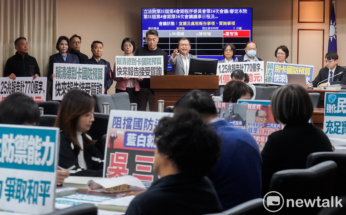 藍白5度封殺國防預算 羅文嘉：中共已相當成功擄獲國民黨決策高層
