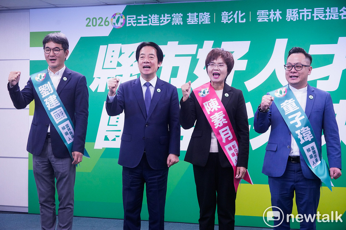 民進黨主席賴清德舉行基隆市長提名人童子瑋、彰化縣長提名人陳素月、雲林縣長提名人劉建國提名記者會。 圖：張良一/攝