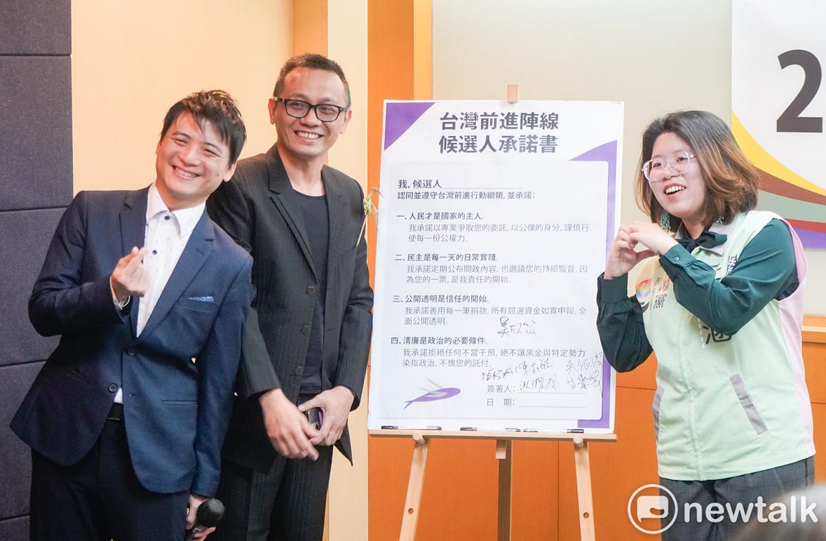 由台灣基進、時代力量、台灣綠黨與小民參政歐巴桑聯盟組成的台灣前進陣線今舉行「台灣人民，不再只能承受政治苦果：台灣前進陣線（Taiwan GoGo）2026 第一波候選人亮相」記者會，公布2026年九合一大選第一波提名名單，並由候選人簽署承諾書。圖為台灣綠黨共同召集人、候選人甘崇瑋、台灣綠黨候選人張佑輔。 圖：張良一/攝