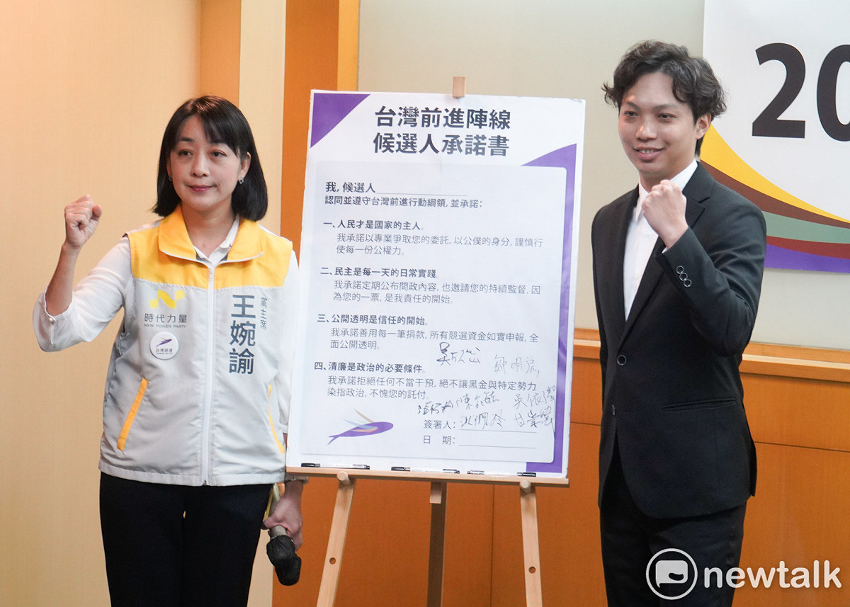 台中大里「富足教會」近日爆出多名前教友指控主任牧師陳恩展有精神控制、恐嚇、斂財等行為。對此，時代力量點名台中市政府民政局身為地方宗教財團法人主管機關，應立即啟動查核，並向台中市長盧秀燕提出三項要求。圖為時代力量黨主席王婉諭及台中大里霧峰市議員參選人鄒明諺。 圖：張良一/攝（資料照）