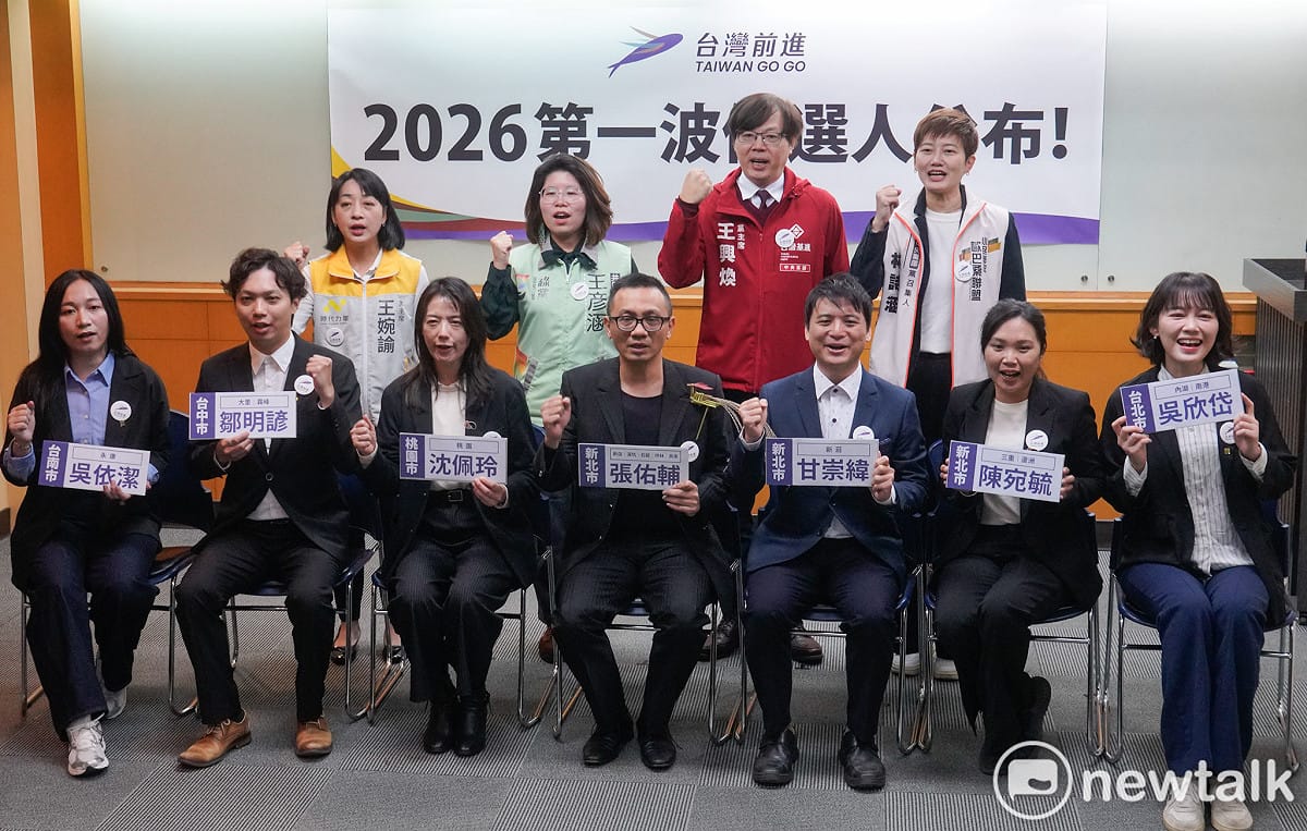 由台灣基進、時代力量、台灣綠黨與小民參政歐巴桑聯盟組成的台灣前進陣線今舉行「台灣人民，不再只能承受政治苦果：台灣前進陣線（Taiwan GoGo）2026 第一波候選人亮相」記者會，公布2026年九合一大選第一波提名名單，並由候選人簽署承諾書。前排左起為吳依潔、鄒明諺、沈佩玲、張佑輔、甘崇緯、陳宛毓、吳欣岱。 圖：張良一/攝