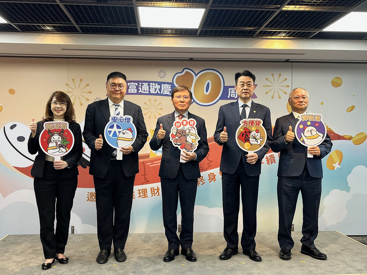 基富通證券與元大證金合作首創線上「基金借貸」服務，圖為集保結算所暨基富通董事長林丙輝(中)、集保結算所總經理陳德鄉(右二)、基富通總經理陳光輝(右一)、元大證金董事長吳杰。 圖：基富通／提供