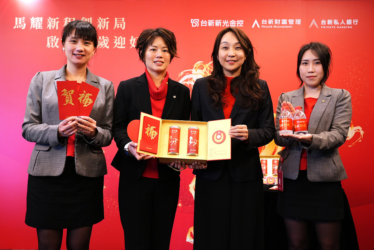 台新銀行個人金融事業總處執行長包國儀（右二）宣布，推出專為財富管理貴賓設計的限量「金庫納財禮盒」。 圖：台新金控／提供