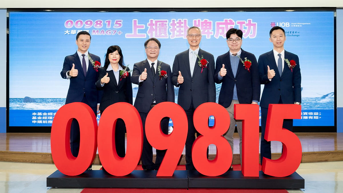 慶祝009815成功掛牌，大華銀投信，與櫃買中心、元大銀行以及彭博指數合作夥伴同慶。由右至左：大華銀投信指數量化投資部主管 郭修誠、大華銀投信執行副總經理 張耿豪、大華銀投信總經理 王政修、櫃買中心副總經理 涂月憲、元大銀行副董事長 周筱玲、彭博指數亞太產品主管 莊戟 圖：大華銀投信／提供