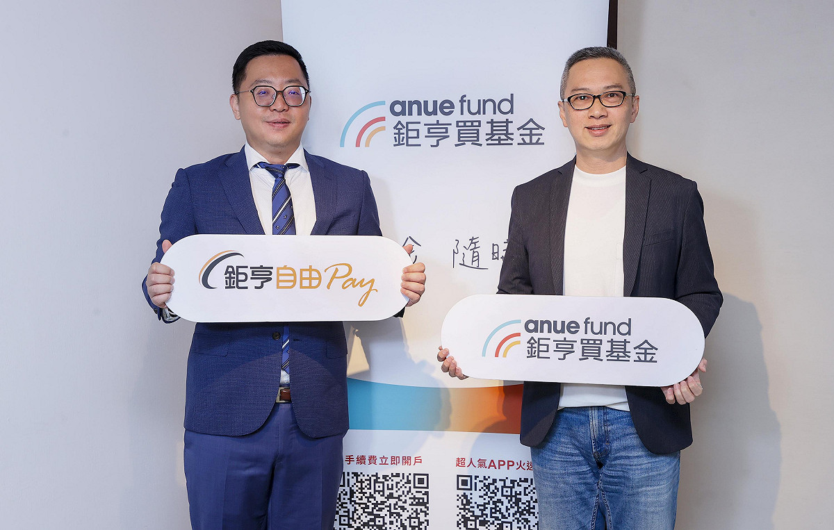 國內第一大民營基金平台「鉅亨買基金」公布 2025 年營運成果，基金總成交量近 1,600 億元創歷年新高，千萬以上高資產客戶數年增逾 24%，推升整體資產規模突破 1,200 億元，年增 26%，再創高峰。 圖：鉅亨買基金／提供