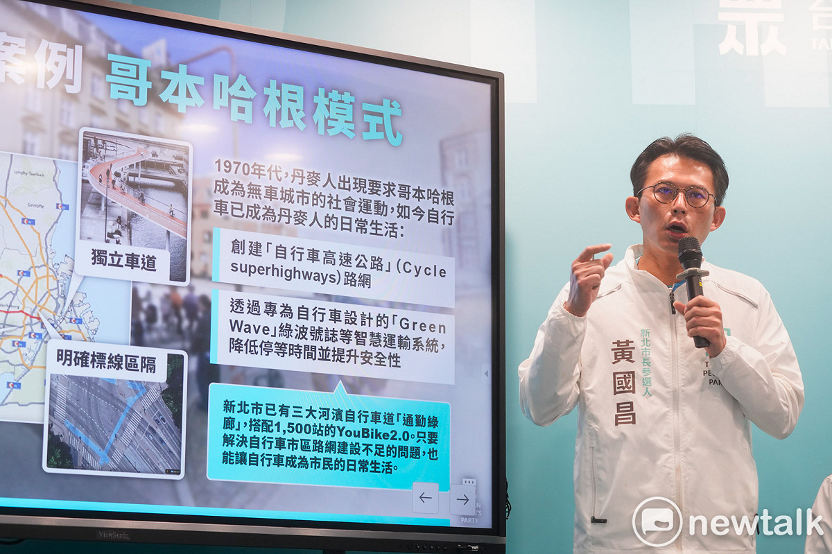民眾黨主席、新北市長參選人黃國昌上午在其競選總部舉辦「政見記者會：向哥本哈根看齊 新北向前騎！新北低碳交通新藍圖」記者會。 圖：張良一 / 攝