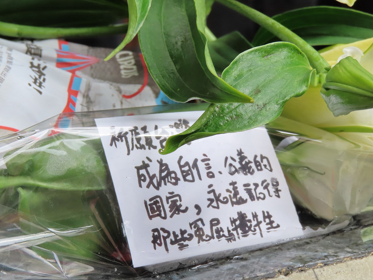 民團舉辦「228.9」紀念活動，在天馬茶行舊址民眾獻花寫下，希望台灣成為自信、公義的國家。 圖：金大鈞/攝