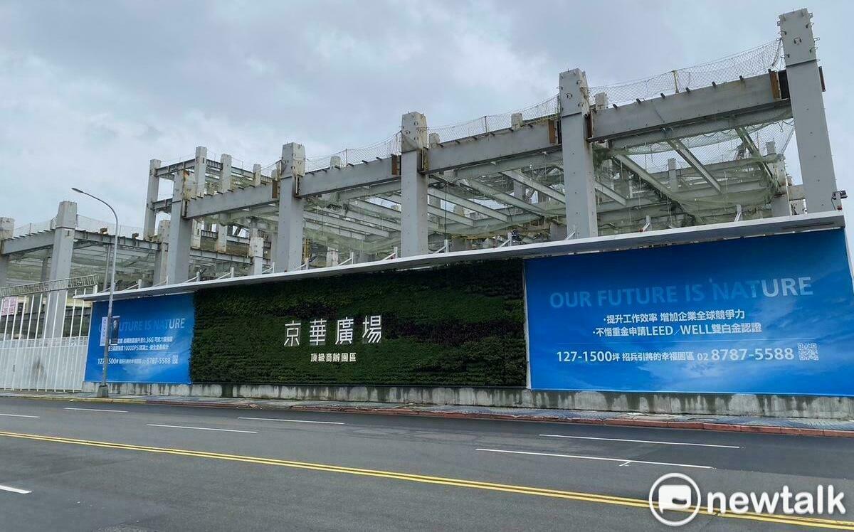 不讓京華城工程變爛尾樓 李四川：北市府一定要往前看